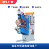 Máquina de soldagem por rolo de costura circunferencial em fole de aço inoxidável totalmente automática fábrica não padrão máquina de soldagem por rolo de roda de cobre de vedação de tanque de água