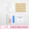 Kit de Herramientas de Manicura Portátiles, Accesorios de Manicura, Palito de Madera de Naranja, Toallitas de Algodón con Alcohol, Mini Lima de Uñas, Bolsa de Empaque para Pegamento de Uñas