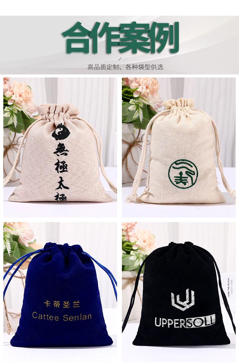 新详情一_14.jpg