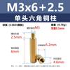 Ventas Directas de Fábrica M3 Columna Hexagonal de Cobre de Cabeza Única Aislamiento Yin y Yang Espárrago de Latón Metal Espaciador Diente Externo Columna de Tornillo Suministro