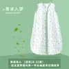 Certificación CPC Romper de Verano Delgado para Bebé Estilo Pijama Saco de Dormir Antipatadas para Bebé Color Multicolor
