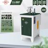 Gerador de vapor elétrico aquecido em aço inoxidável para caldeira Jiangxin, para cozimento, engomar, desinfecção, limpeza, preparo de bebidas, caldeira a vapor