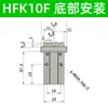Cilindro Pneumático de Dedo HFKL HFK/HFSK/HFTK6/10/16/20/25F/32B/40N Mordente Plano R