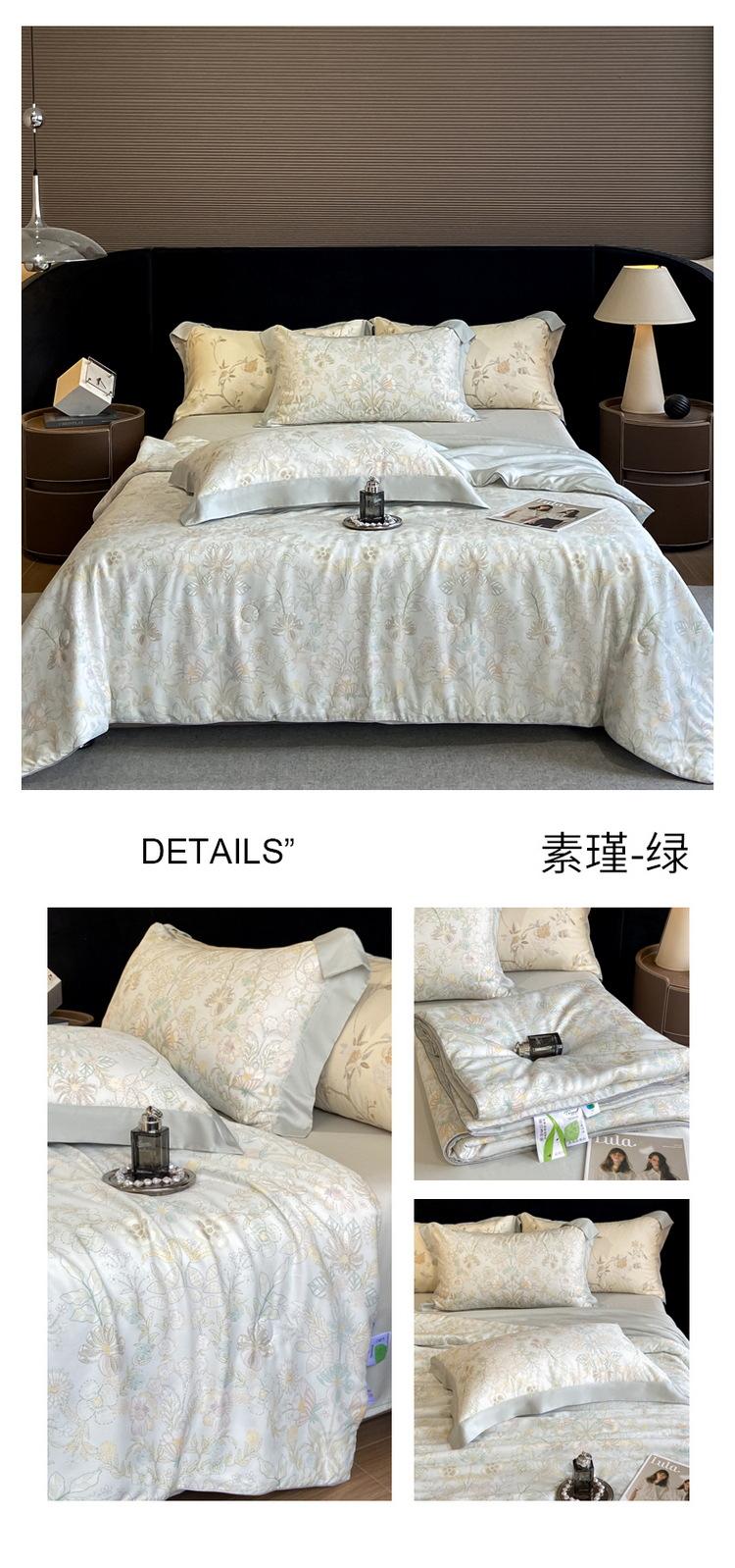 拖图 素瑾 绿.jpg