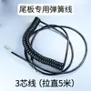 Control Remoto para Plataforma Elevadora de Camión Controlador de Elevación Dos/Tres/Cuatro Botones con Mango de Interruptor Magnético Fuerte Elevación Kai Zhuo Li