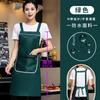 Avental Novo Estilo 2026 com Bolso com Zíper e Impressão de Logotipo Personalizado para Catering, Cozinha, Cafeteria, Roupa de Trabalho Impermeável para Mulheres