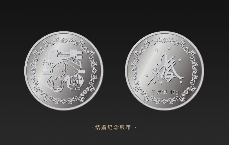 结婚 喜婚.jpg