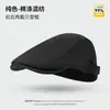 Gorra de Visera Vintage para Cafetería para Hombres y Mujeres, Reversible, Adecuada para Todas las Estaciones, Estilo de Nicho, Circunferencia de Cabeza Grande, Gorra de Boina de Artista