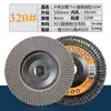 Disco de Lixa Flap Espessado para Esmerilhadeira Angular, Roda de Lixa Flap Grão 100, Disco de Polimento Flap Branco para Metabo