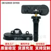 52933-2V100 Es Adecuado para Hyundai Kia Sensor de Presión de Neumáticos Tpms Monitor de Presión de Neumáticos Embebido