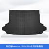 Adecuado para Subaru Forester 19-24 Japonés con Volante a la Derecha 3D Material para Todo Clima Tpe Tapetes de Piso para Coche