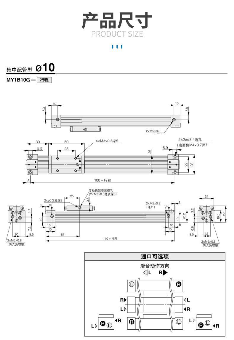 MY1B25-100机械式无杆气缸