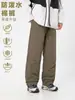 Pantalones de Trabajo Casuales Resistentes al Agua Funcionales Retro para Hombre, Estilo Otoño e Invierno, Diseño Plisado, Puños Ajustables, Pantalones de Algodón Engrosados