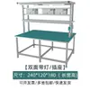 Mesa de Trabajo Antiestática de Aleación de Aluminio Engrosada Mesa Operativa de Taller Mesa de Reparación y Empaque con Mesa de Lámpara