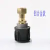 Adaptador de tubería de agua de la serie K de Kechi, pistola de agua de alta presión especial transfronteriza, accesorio giratorio de 360 grados, conector para lavado de autos.