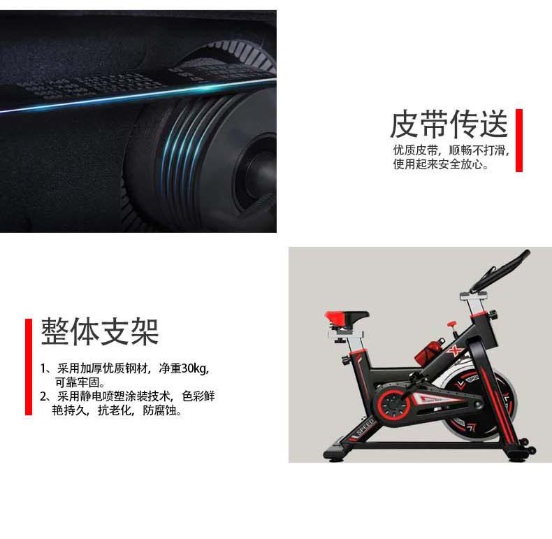 家用动感单车043PD-5.jpg