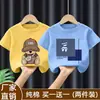 Camiseta de manga curta 100% algodão para meninos de meia-idade e mais velhos, camiseta moderna de manga curta, camiseta de segunda pele, camiseta infantil de manga curta novo estilo 2026