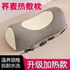 Almohada Cervical Eléctrica de Trigo Sarraceno, Almohada Especial para Molestias Cervicales, Fisioterapia con Compresa Caliente, Almohada Casera Calmante y para el Cuidado de la Salud