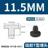 Tapón de Silicona Tipo T Fabricante de Origen, Tapón de Goma, Tapón Redondo de Silicona, Tapón para Agujeros, Tapón de Goma Blanda Sellador Resistente a Altas Temperaturas, Tapón a Prueba de Polvo