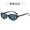 Gafas de Sol Cat-Eye con Montura Pequeña para Mujer, Gafas Retro Chic Ins de Estilo Europeo y Americano, Gafas de Sol de Moda Callejera con Protección UV