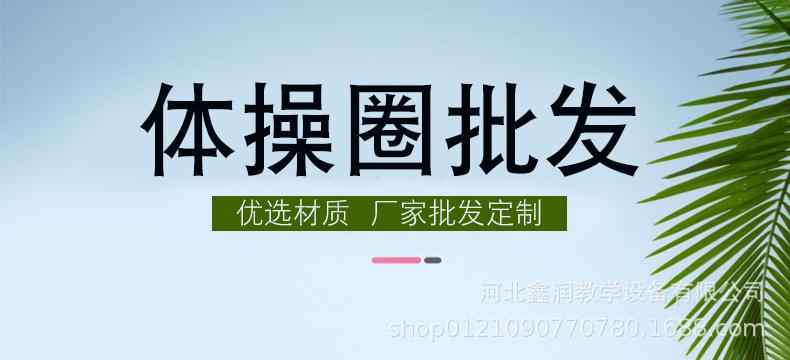 纯色体操圈