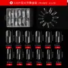 Molde para Uñas Transfronterizo Papel de Extensión de Cristal Sin Papel Píldora Plegado Rápido Sin Rastro Extensión de Fototerapia Fábrica de Moldes para Uñas Venta al por Mayor