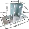 Conector de Base Abierta de Acero en Forma de C, Soporte Antisismo, Pie Galvanizado sin Soldadura, Pilar para Panel Solar Fotovoltaico