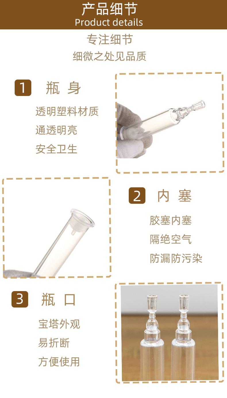 JC109祥情页_02.jpg