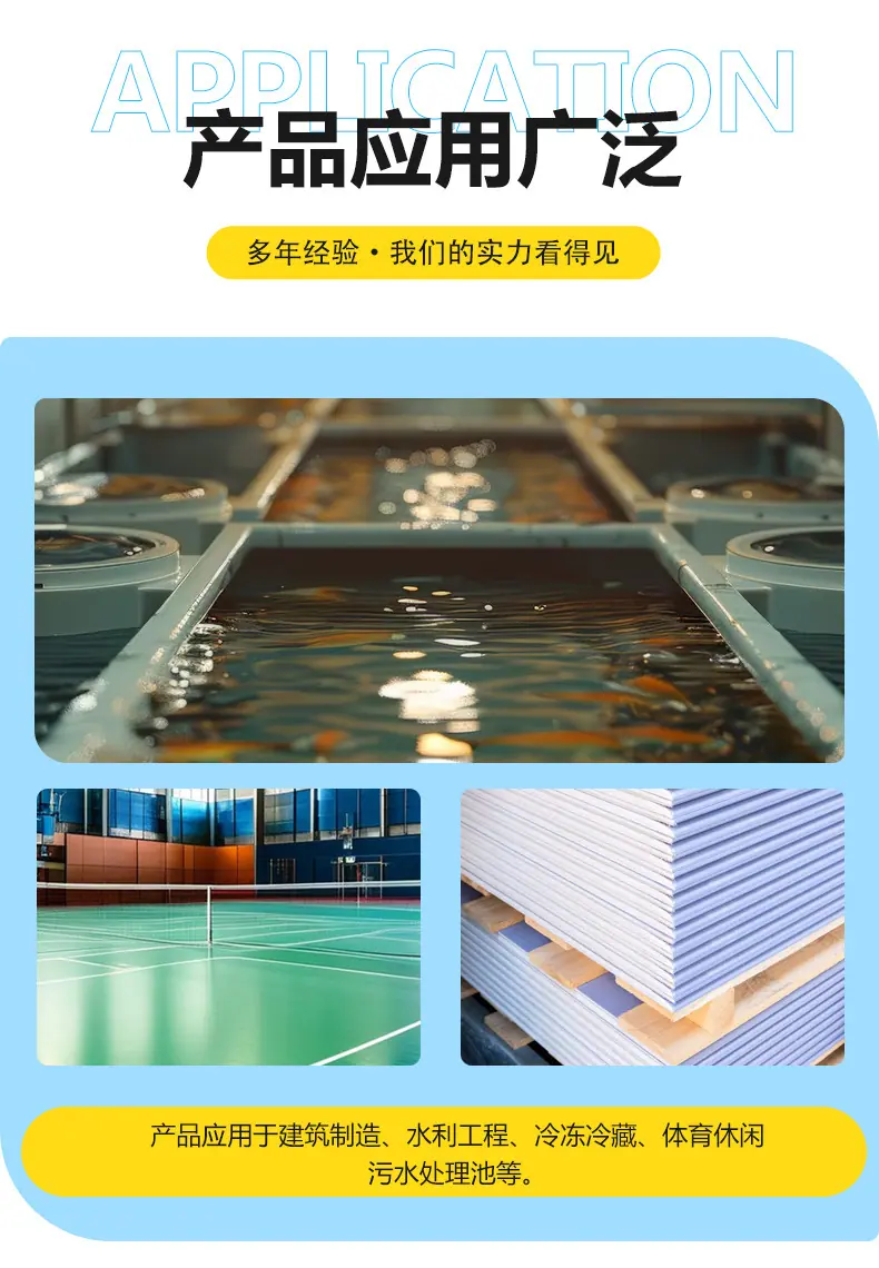 超高分子聚乙烯板材_11.jpg