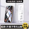 Adecuado para protector de pantalla de vidrio templado Xiaomi 15, protector de pantalla para teléfono Xiaomi 15T, Xiaomi 15T Pro, blanco, sin polvo, protector de pantalla de privacidad de pantalla completa