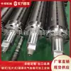 Ejes de Aire Zhongbang Machinery: Tipo Teja, Tipo Barra Pasante, Tipo Llave; Ejes de Aire para Máquinas de Impresión y Corte, Hechos a Medida No Estándar