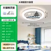 Luz para Habitación Infantil Estilo Crema Claro Dibujos Animados Creativa Niña Niño Dormitorio Luz Cálida Romántica Protección Ocular Luz de Techo 598L