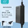 Adaptador de Corriente Yangwei Purificador de Agua Doméstico Tipo Universal 24V Máquina de Agua Pura Ro Máquina de Ósmosis Inversa Transformador