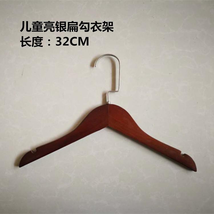 儿童镀铬