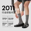 Calcetines Casuales de Punto Otoño/Invierno con Dedos Separados para Mujer, Calcetines de Compresión Ligera para Pantorrilla, Color Sólido, Adelgazantes, Versátiles de Dos Dedos, Estilo Coreano Jk