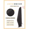 Peluca Femenina Cola de Caballo Correa con Clip Cráneo Alto Popular Cola de Caballo Alta Natural Ligeramente Rizada Hebilla Interna Peluca Cola de Caballo