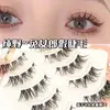 Série Morcego Voador Oblíquo Cílios Postiços Desenho Animado Completo Espessos e Macios Simulação Natural Maquiagem Mista Asiática Cílios de Peça Única