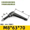 Tornillo de manija giratoria de posición ajustable, manija en forma de 7, tornillo de apriete manual autoblocante en forma de L M6M8M10M12M16