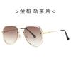 Nuevas gafas de sol con montura de sapo 9510, gafas de sol retro modernas europeas y americanas, gafas de sol casuales para conducir en el extranjero para hombres y mujeres.