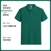 Camiseta de manga corta de hombro normal, aroma a menta de lujo, atmósfera, polo para hombre, camisa casual, color liso, ropa de trabajo, impresión de empresa