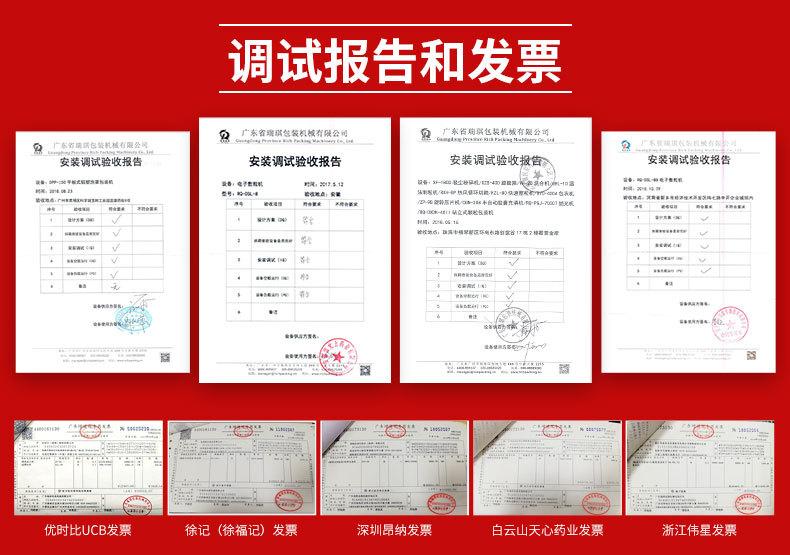 全自动电子数粒机
