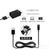 Cable de alimentación del cargador de afeitadora eléctrica Feike aplicable 372 afeitadora FS 373 339 375 871 accesorios