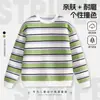 Sudadera de rayas color-block para niños, top holgado para primavera y otoño, jersey de cuello redondo con mangas largas, adecuado para niños mayores, ropa de otoño