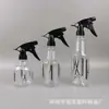 Botella Atomizadora para Desinfección, Botella Atomizadora de Plástico para Cosméticos, Botella Atomizadora Profesional para Peluquerías, Botella Atomizadora Pequeña para el Hogar