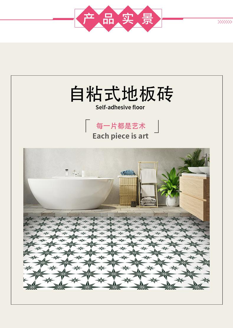 地板贴水泥地地贴厨房自粘仿瓷砖塑料卫生间批发纸铺的防木纹板厕所浴室硅藻吸垫pvc3d墙专用家全革30