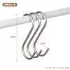 Gancho de Metal em Forma de S, Gancho Redondo, Gancho de Barra Chata, Gancho de Argola, Gancho para Calças, Montado na Parede, Minimalista Moderno