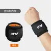 Muñequera deportiva para hombre, protección de fitness, vendaje fijo, protección de muñeca, baloncesto, bádminton, voleibol, muñequera de presión