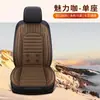 Cojín calefactable para asiento de coche en stock, almohadilla universal para asiento interior de coche, cojín de asiento cálido con cable calefactor eléctrico para invierno