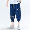 Verano Nuevo Pantalón Casual para Hombre Estilo Chino Juventud Casual Retro Suelto Estampado Combinación de Colores Pantalón Recortado Bombachos