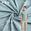Camisa Polo de Negocios con Cuello Camisero para Hombre Casual Tokyo Tejido Jacquard de Punto Arrugado Tela para Camiseta Deportiva de Exterior